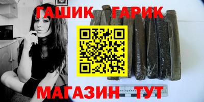 стафф Малгобек