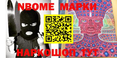бошки Малоярославец