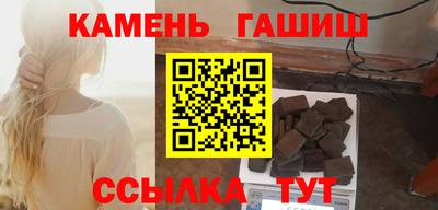 бошки Малоярославец