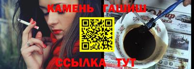 бошки Малоярославец