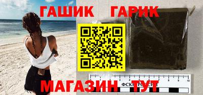 стафф Малгобек
