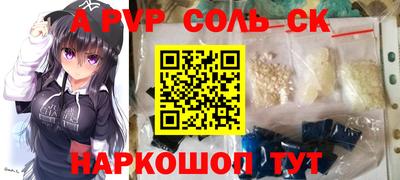 мет Мариинск
