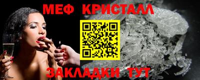 стафф Малгобек