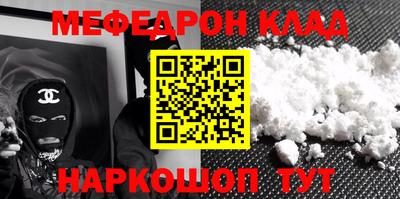 бошки Малоярославец