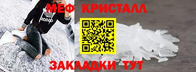 стафф Малгобек