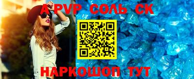 бошки Малоярославец