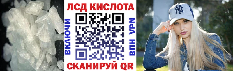 Лсд 25 экстази кислота  где купить наркотик  Верхняя Пышма 
