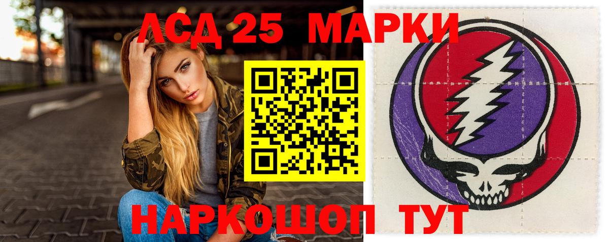 Верхняя Пышма  ЛСД экстази ecstasy  Вход с VPN  ЛСД экстази кислота 