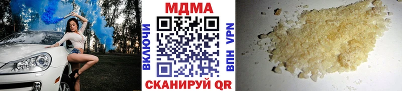 MEGA рабочий сайт  Верхняя Пышма  МДМА Molly  что такое  