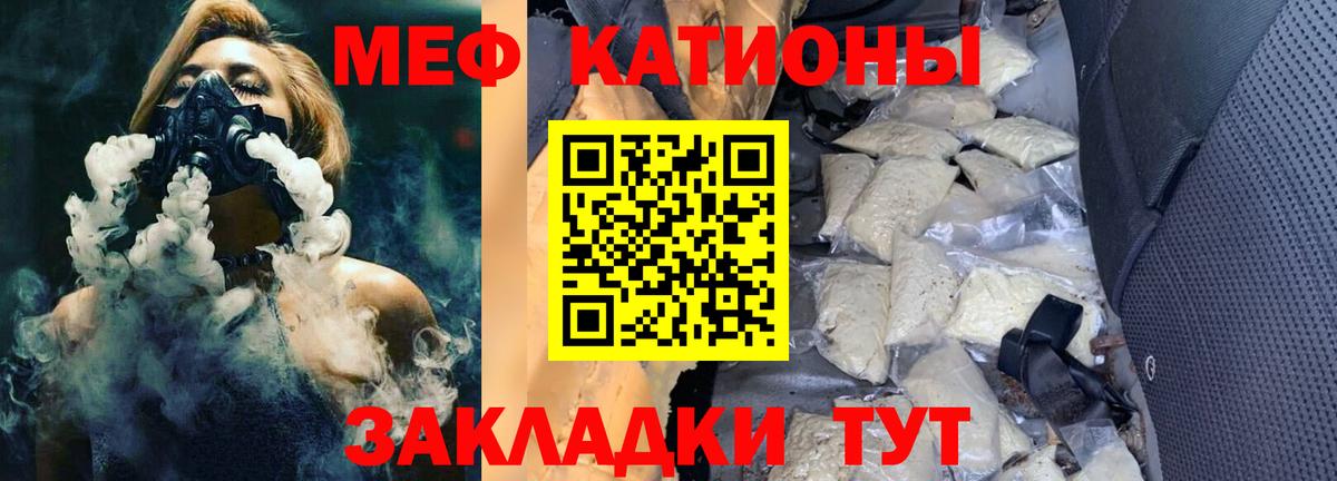 Мефедрон  МЯУ-МЯУ мука  Вход с VPN  Верхняя Пышма  купить закладку  Мефедрон VHQ  Меф 