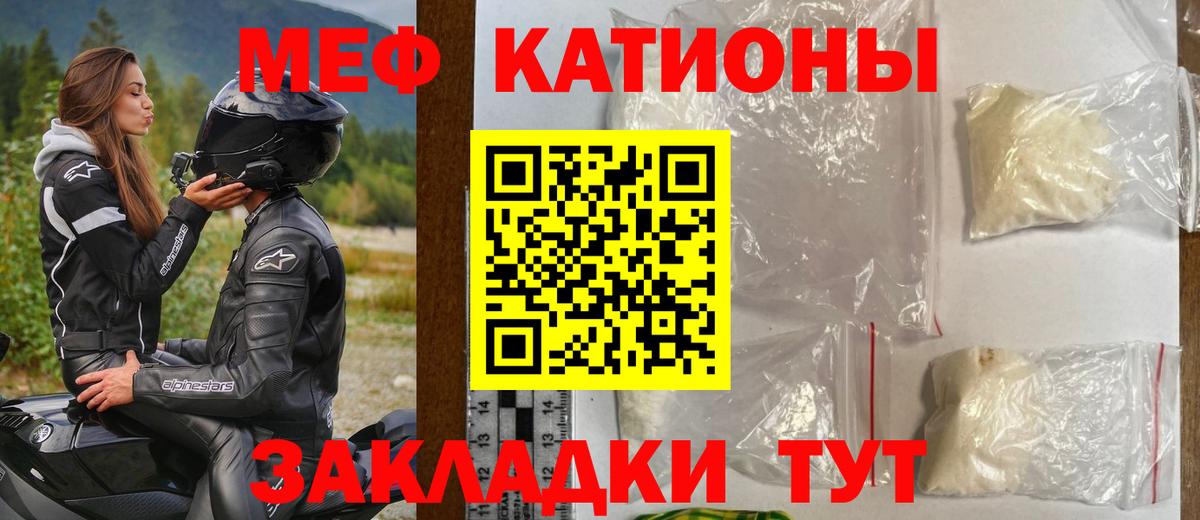 Мефедрон мука Верхняя Пышма