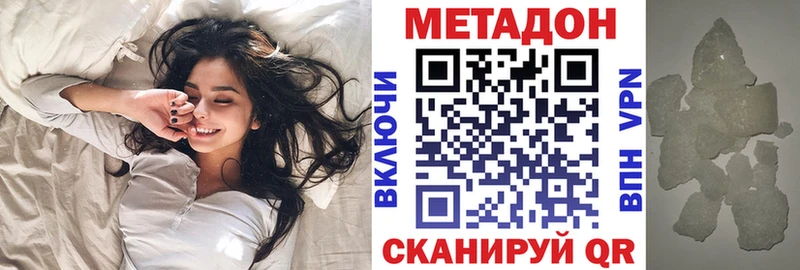 МЕТАДОН VHQ  как найти наркотики  Верхняя Пышма 