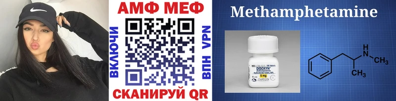 mega как войти  Верхняя Пышма  МЕТАМФЕТАМИН мет  купить наркотик 