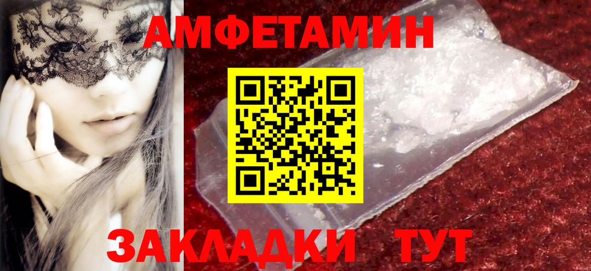 Метамфетамин витя  Метамфетамин витя  Вход с VPN  Верхняя Пышма 