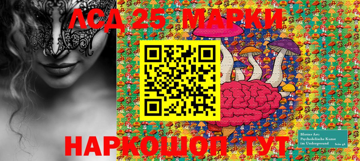 Марки N-bome 1500мкг  Вход с VPN  Верхняя Пышма 