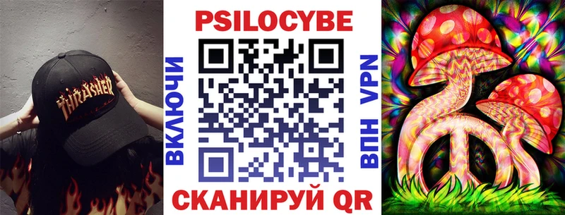 mega   Верхняя Пышма  Галлюциногенные грибы ЛСД 
