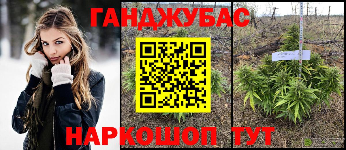 МАРИХУАНА AK-47  Канабис THC 21%  Верхняя Пышма  Вход с VPN 